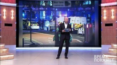 Теракт в Великобритании. Время покажет. Выпуск от 23.05.2017