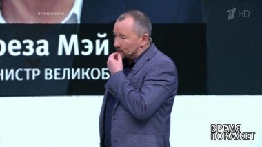 Тереза Мэй и Brexit. Время покажет. Выпуск от 12.12.2018