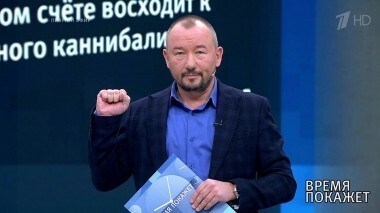 Толерантность без границ. Время покажет. Выпуск от 26.10.2018