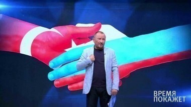 Томатное противостояние. Время покажет. Выпуск от 11.08.2017