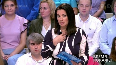 Трагедия в Сочи. Время покажет. Выпуск от 06.08.2018