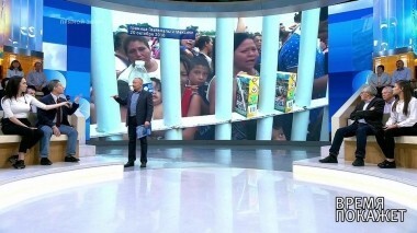 Трамп и мигранты. Время покажет. Выпуск от 01.11.2018