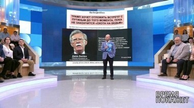 Трамп: смена позиции. Время покажет. Выпуск от 26.07.2018