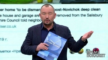 Три дня Терезы Мэй. Время покажет. Выпуск от 16.01.2019