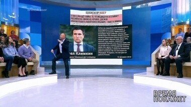 «Троянский конь» для Москвы и Пекина. Время покажет. Выпуск от 22.02.2019