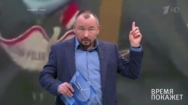 Тучи над Европой. Время покажет. Выпуск от 11.12.2018