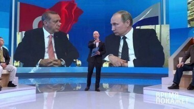 Турецкая тема. Время покажет. Выпуск от 28.09.2017