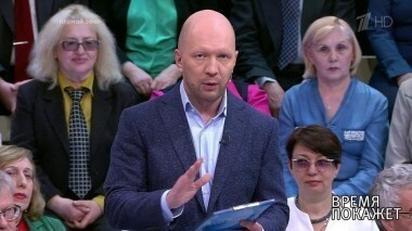 У красной черты. Время покажет. Выпуск от 10.04.2018