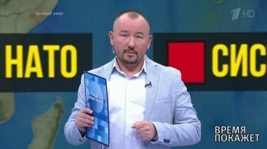 У красной черты. Время покажет. Выпуск от 28.05.2018