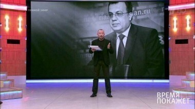 Убийство посла РФ в Турции. Время покажет. Выпуск от 20.12.2016