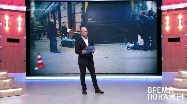 Убийство Вороненкова: предполагаемые версии. Время покажет. Выпуск от 03.04.2017