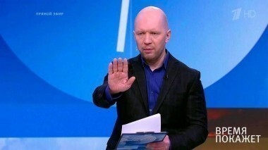 Убийство Вороненкова. Время покажет. Выпуск от 23.03.2017