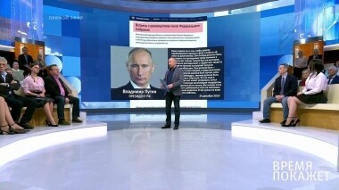 Учения НАТО. Время покажет. Выпуск от 26.12.2019