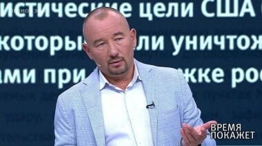 Удар по Идлибу. Время покажет. Выпуск от 02.09.2019