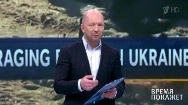 Удар Порошенко. Время покажет. Выпуск от 21.02.2019