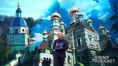 Углубление раскола. Время покажет. Выпуск от 11.10.2018