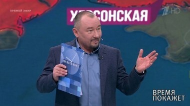 Украина: 30 дней войны. Время покажет. Выпуск от 26.12.2018