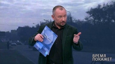 Украина: четыре дня до выборов. Время покажет. Выпуск от 17.04.2019