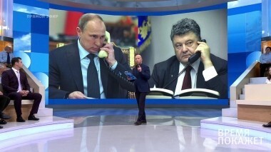 Украина: есть контакт? Время покажет. Выпуск от 09.06.2018