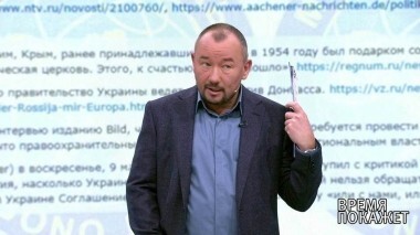 Украина готовится к войне? Время покажет. Выпуск от 15.11.2018