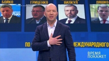 Украина: «грязная» гонка. Время покажет. Фрагмент выпуска от 26.03.2019