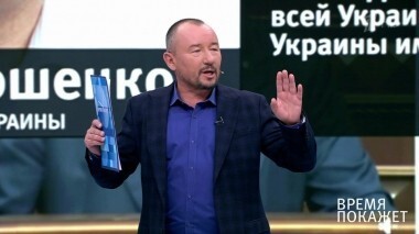 Украина и большая политика. Время покажет. Выпуск от 24.09.2018