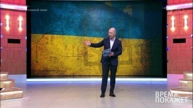 Украина и история. Время покажет. Выпуск от 14.03.2017