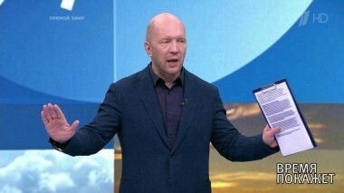 Украина: идеология ненависти. Время покажет. Выпуск от 01.08.2018