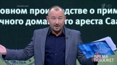 Украина: кризис власти. Время покажет. Выпуск от 12.12.2017