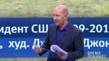 Украина: национализм и религия. Время покажет. Выпуск от 26.01.2018