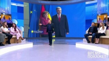 Украина: перед вторым туром. Время покажет. Выпуск от 12.04.2019