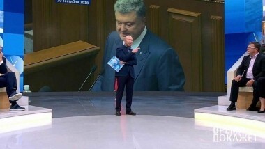 Украина: подводя итоги. Время покажет. Выпуск от 20.09.2018