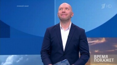 Украина: полиция и национализм. Время покажет. Выпуск от 12.02.2019