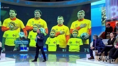 Украина: политика двойных стандартов. Время покажет. Фрагмент выпуска от 30.11.2017