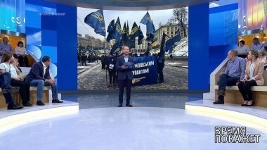 Украина: политика национализма. Время покажет. Выпуск от 07.12.2018