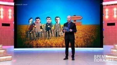 Украина: политика отрицания. Время покажет. Выпуск от 21.04.2017