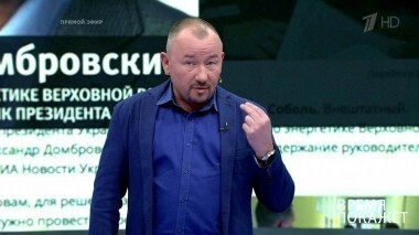 Украина: политика шантажа. Время покажет. Выпуск от 23.05.2018