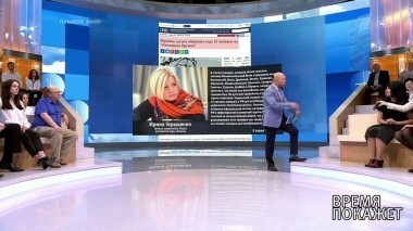 Украина: предложения об обмене. Время покажет. Выпуск от 05.07.2018