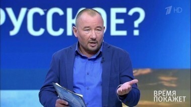Украина: против русского. Время покажет. Выпуск от 04.08.2017