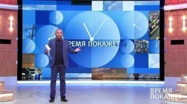 Украина: путь в Европу. Время покажет. Выпуск от 09.08.2017