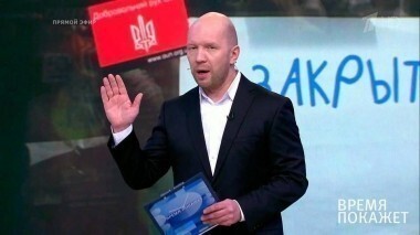 Украина: разгул демократии. Время покажет. Выпуск от 24.05.2017