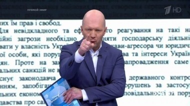 Украина: российское имущество под угрозой? Время покажет. Выпуск от 10.05.2018
