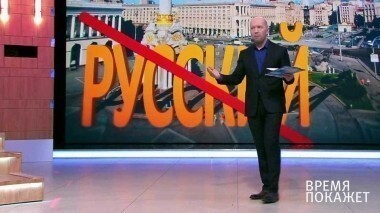 Украина — старший брат? Время покажет. Выпуск от 09.03.2017