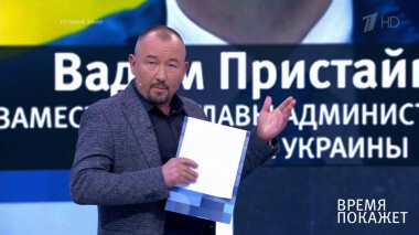 Украина: война и мир. Время покажет. Выпуск от 31.05.2019