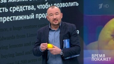 Украина: все оттенки национализма. Время покажет. Выпуск от 19.02.2019