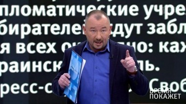 Украина: выборы президента России. Время покажет. Выпуск от 13.03.2018