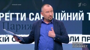 Украинцы в Париже. Время покажет. Выпуск от 17.06.2019