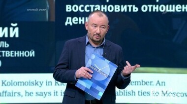 Украинская битва за землю. Время покажет. Выпуск от 13.11.2019