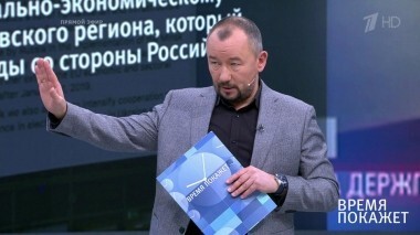 Украинская «правда». Время покажет. Выпуск от 13.12.2018