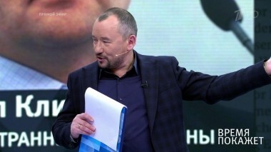 Украинские игры. Время покажет. Выпуск от 05.02.2018